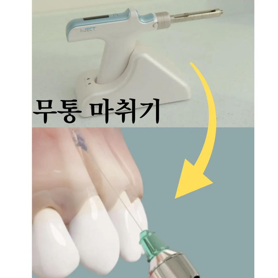 걸포탑치과 게시글 사진