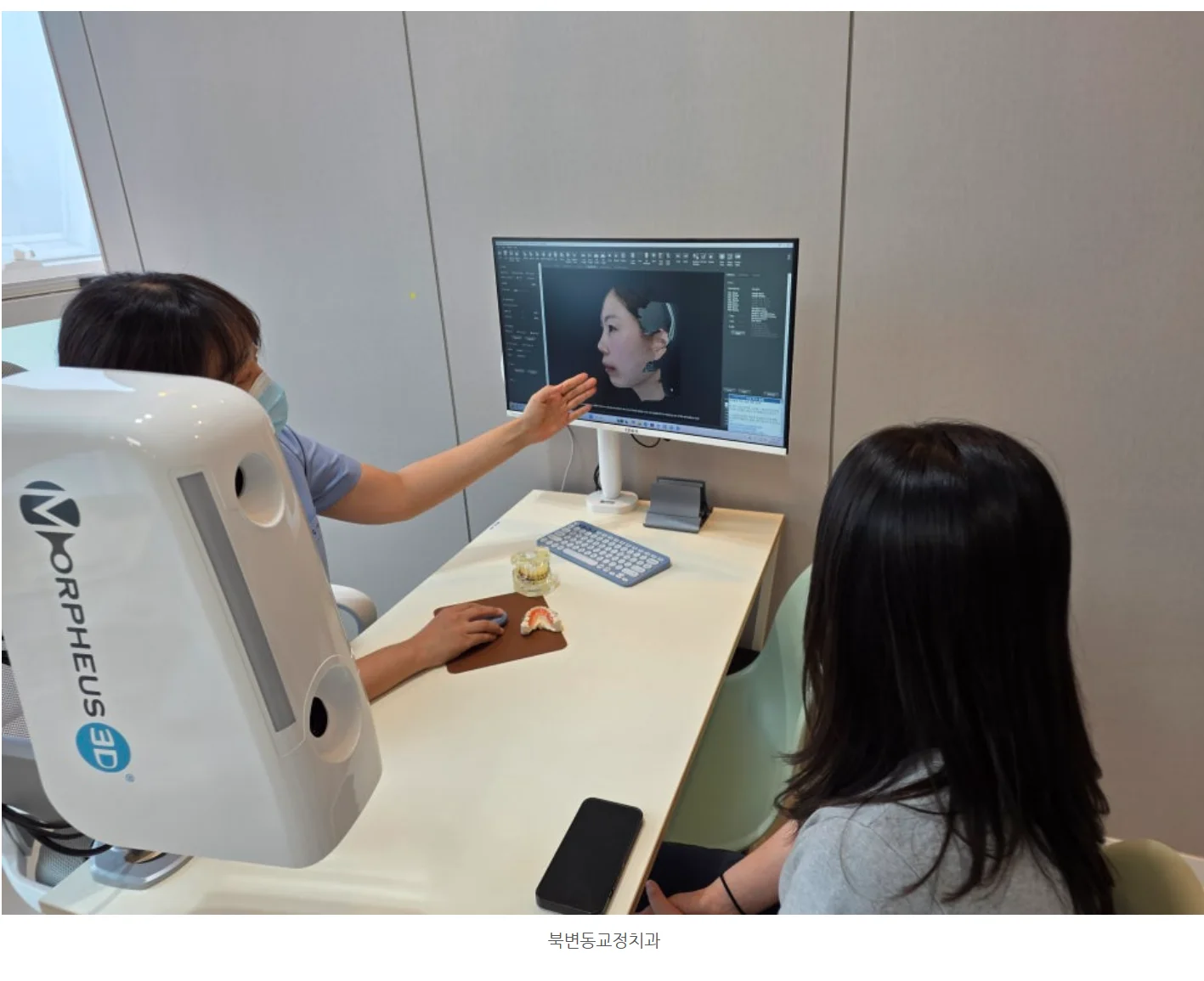 3D 모르페우스 시뮬레이션 상담